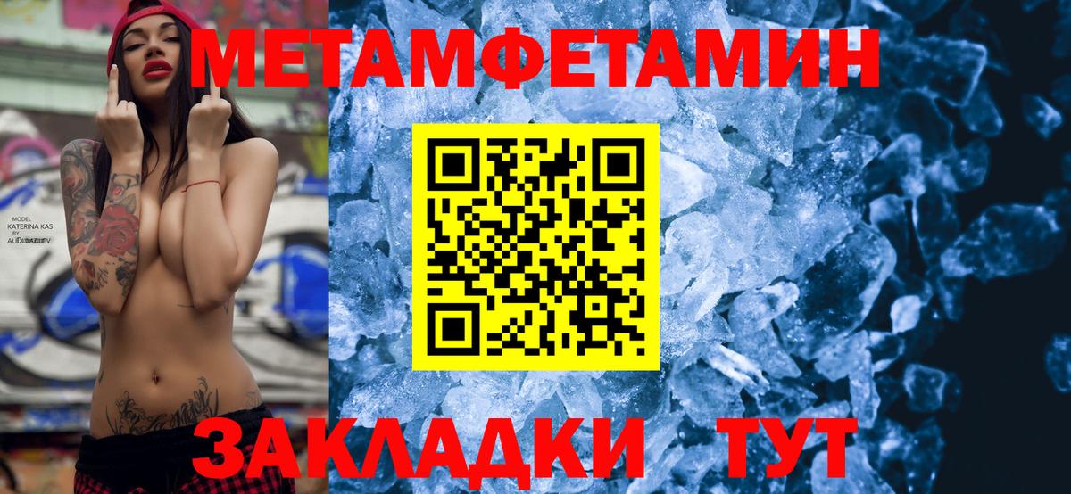 Рубцовск  Amphetamine 97%  Вход с VPN 