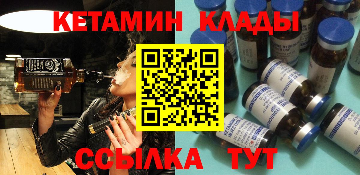 Рубцовск  КЕТАМИН ketamine  omg ссылки  Вход с VPN  КЕТАМИН ketamine 
