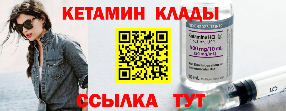 Магазины продажи наркотиков  Меф МЯУ МЯУ   Бошки Шишки  Гашиш  Рубцовск  КОКАИН  ГАШИШ  Вход с VPN  Меф  LSD-25 