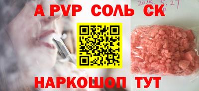 МДМА Пенза