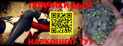 винт Первоуральск