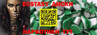 винт Первоуральск