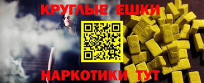 МДМА Пенза