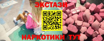 МДМА Пенза