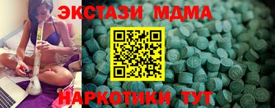 ALPHA PVP Партизанск