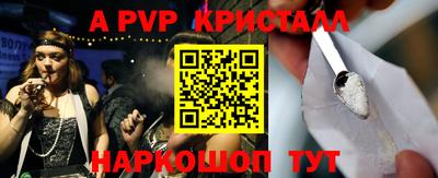 МДМА Пенза