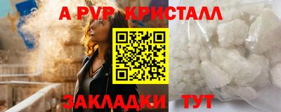 винт Первоуральск