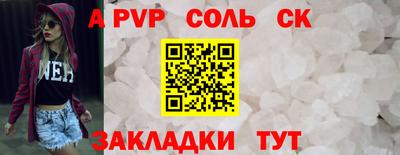 винт Первоуральск