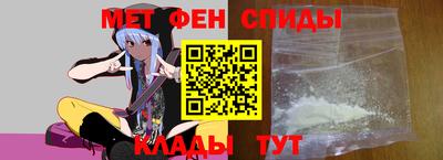 МДМА Пенза