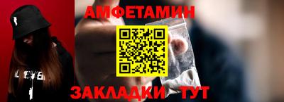 ALPHA PVP Партизанск