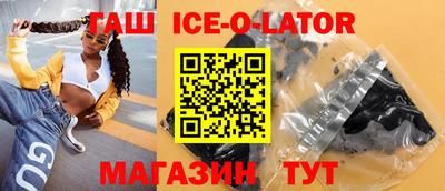 ALPHA PVP Партизанск