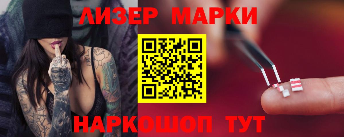 ЛСД экстази кислота  ЛСД экстази кислота  ЛСД экстази  Рубцовск  Вход с VPN 