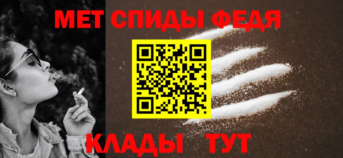 Первитин витя  Вход с VPN  Рубцовск  Первитин витя 