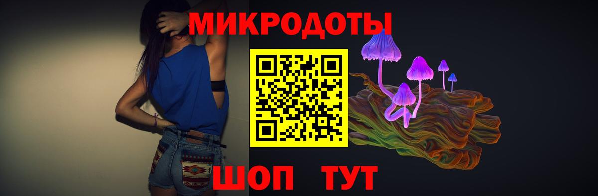 Рубцовск  Галлюциногенные грибы Cubensis  Вход с VPN  Галлюциногенные грибы мухоморы 