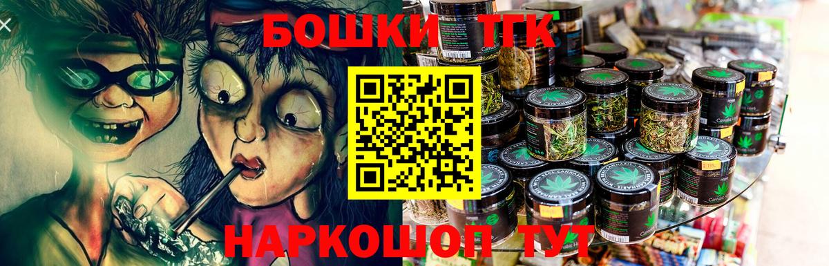 Каннабис сатива  Вход с VPN  Рубцовск  Марихуана планчик  Каннабис Ganja 